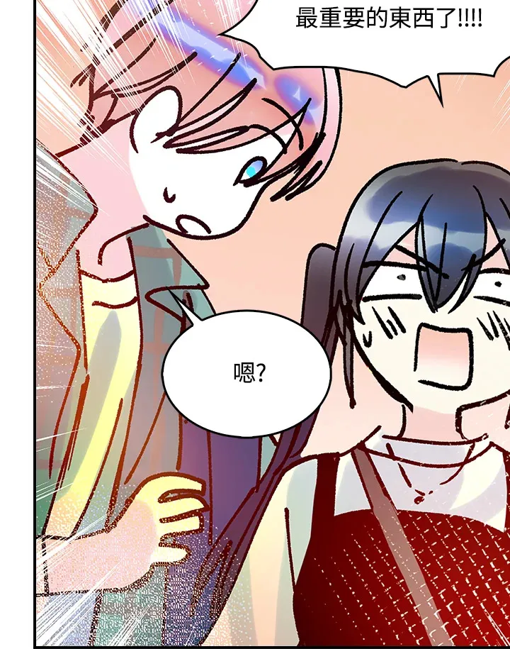 第37话 第16页