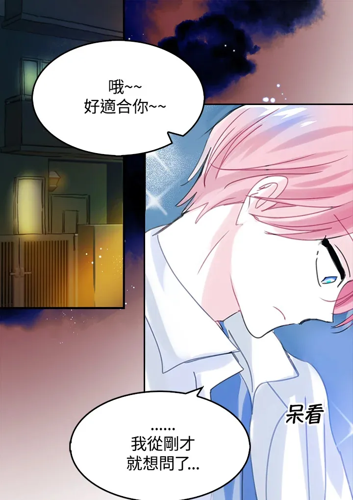 第37话 第17页