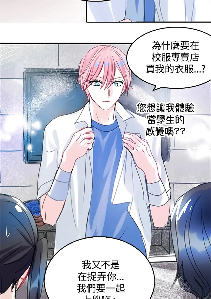 第37话 第18页