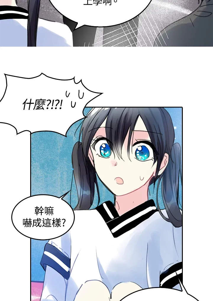 第37话 第19页