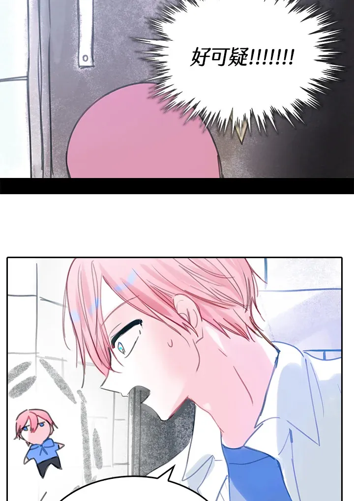 第37话 第22页
