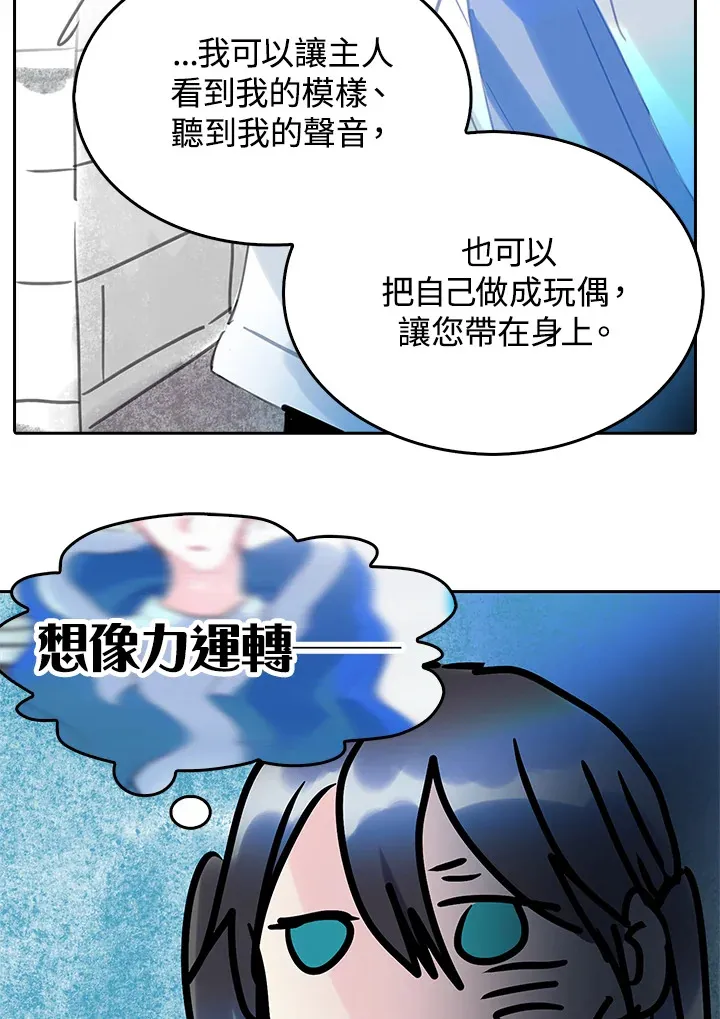 第37话 第23页