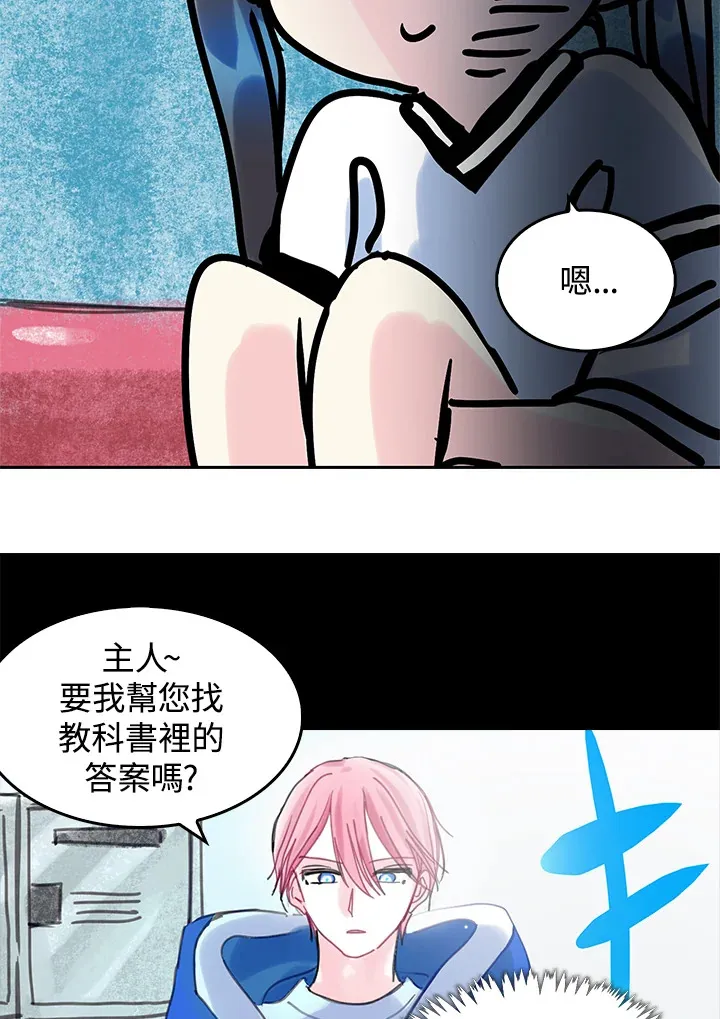 第37话 第24页
