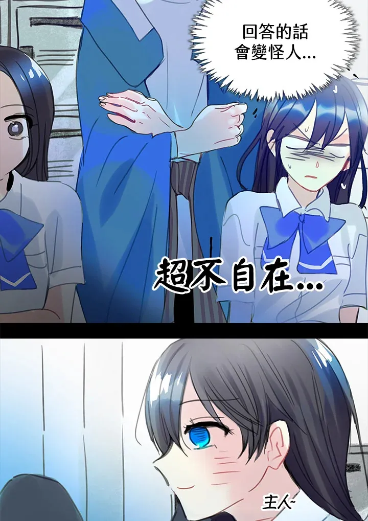 第37话 第25页