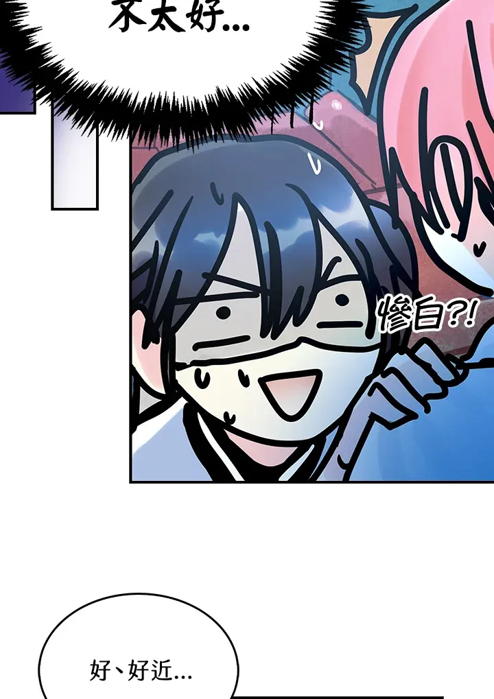 第37话 第27页