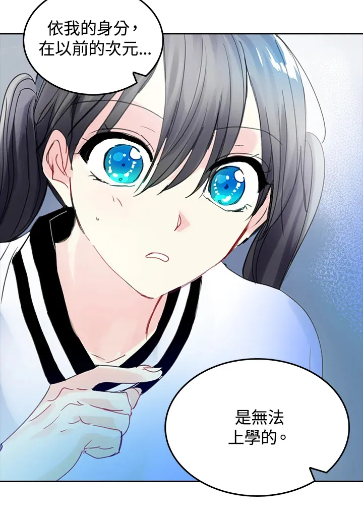 第37话 第30页