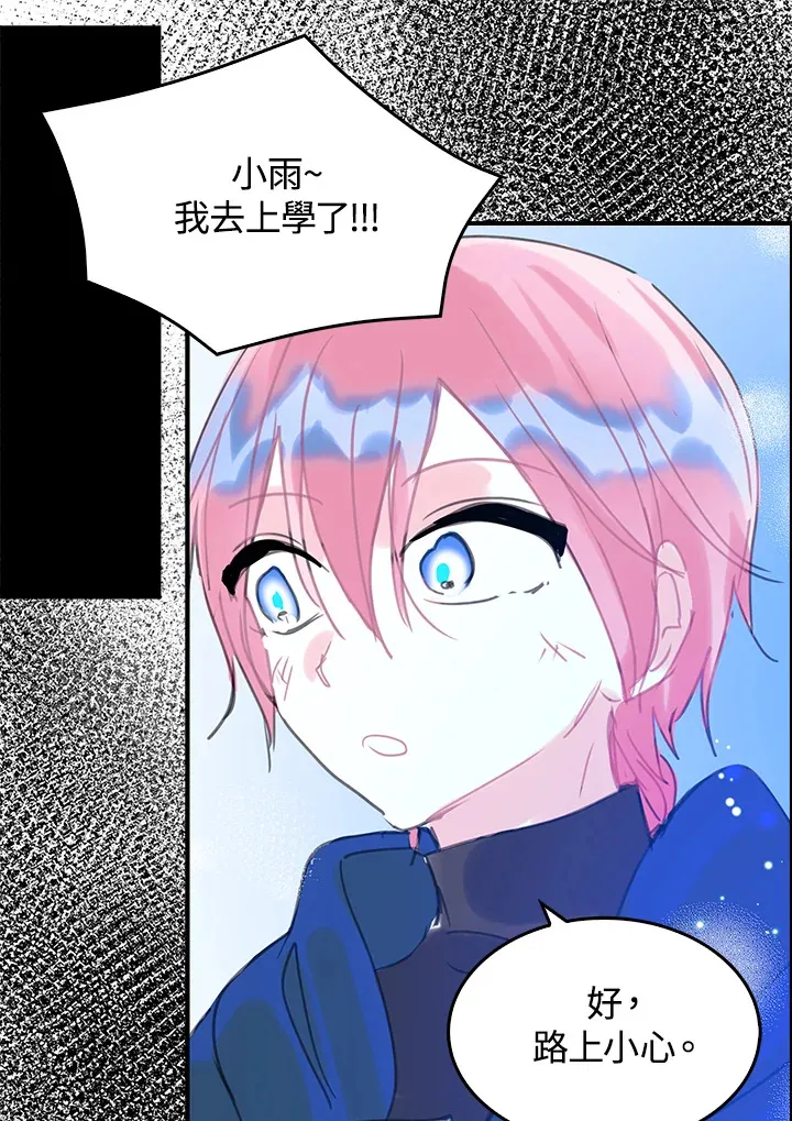 第37话 第31页