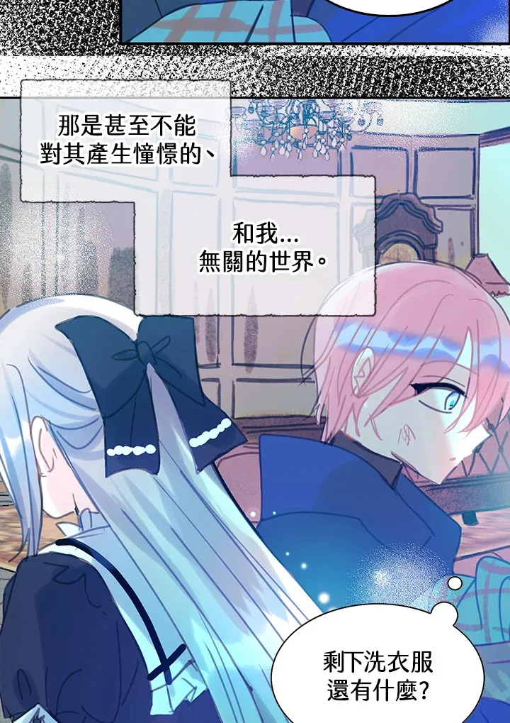 第37话 第32页
