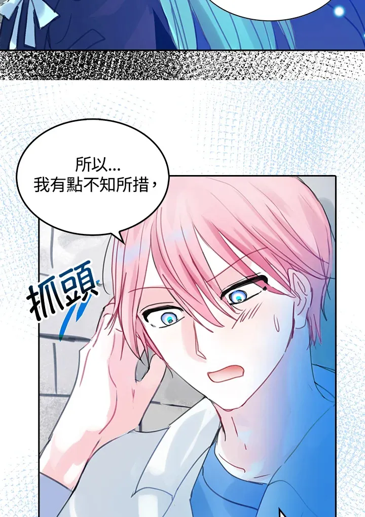 第37话 第33页