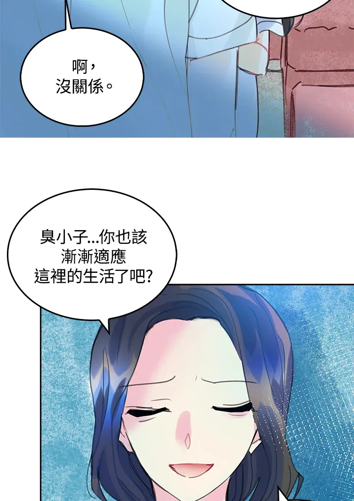第37话 第35页