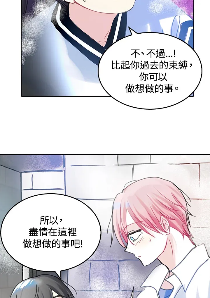 第37话 第37页