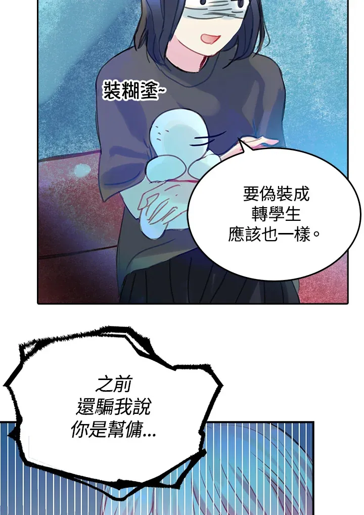 第37话 第39页