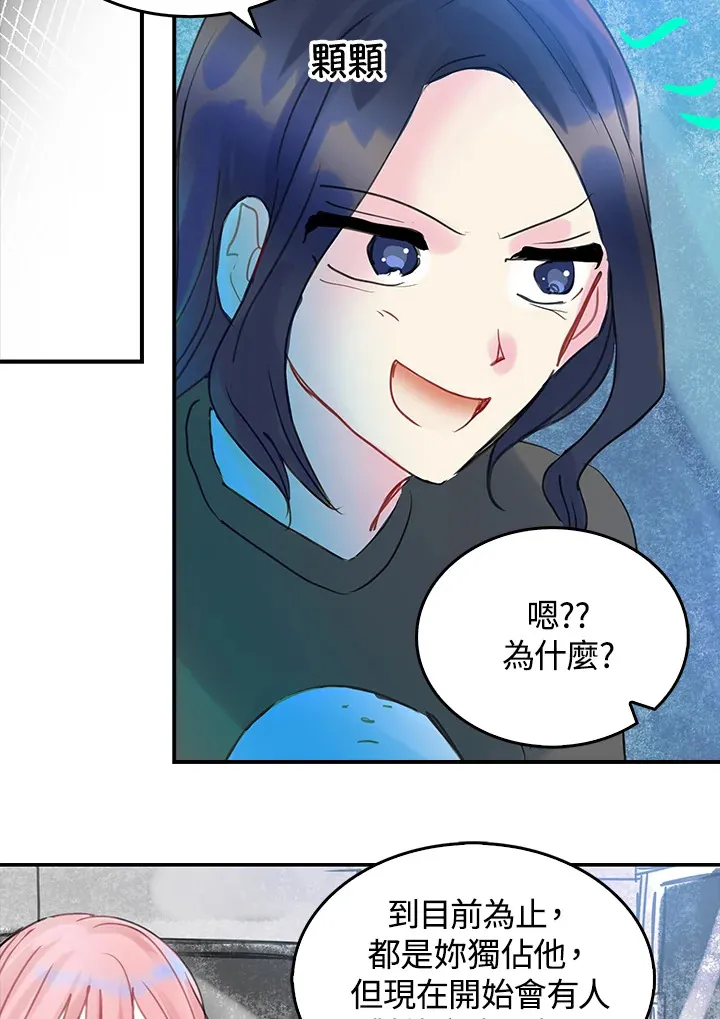 第37话 第41页