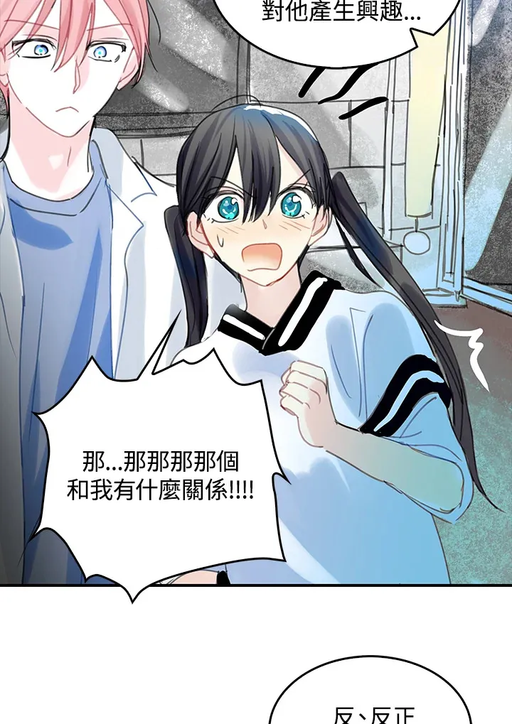第37话 第42页