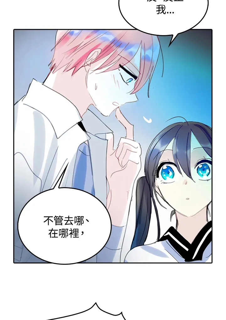第37话 第43页