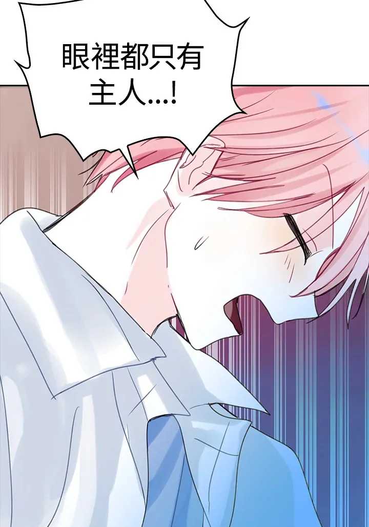 第37话 第44页