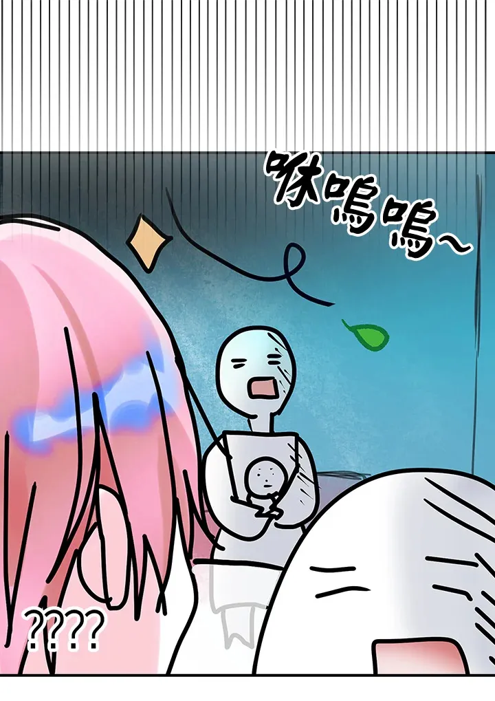第37话 第45页