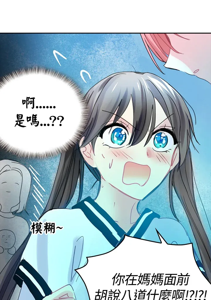 第37话 第46页