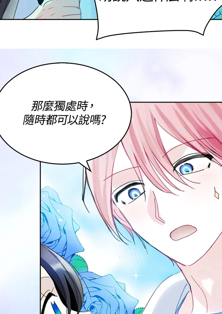 第37话 第47页