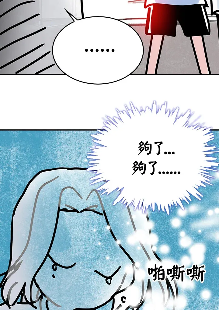第37话 第49页