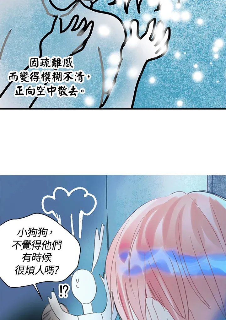 第37话 第50页