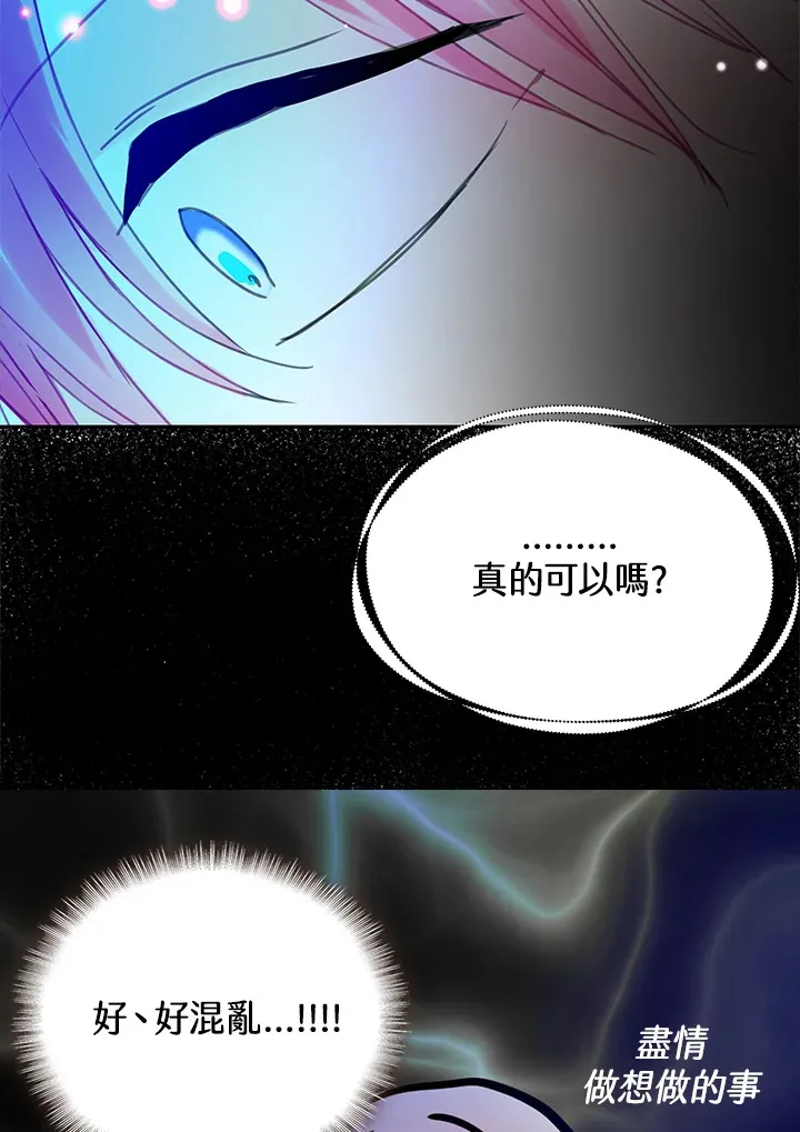 第37话 第54页