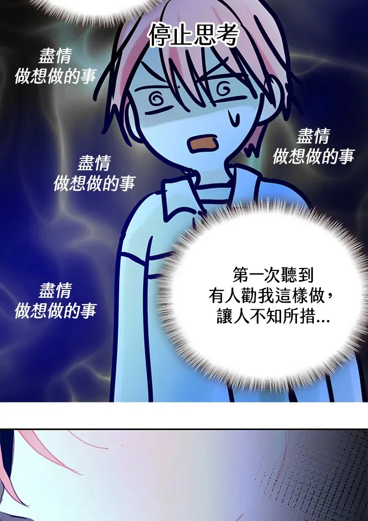 第37话 第55页