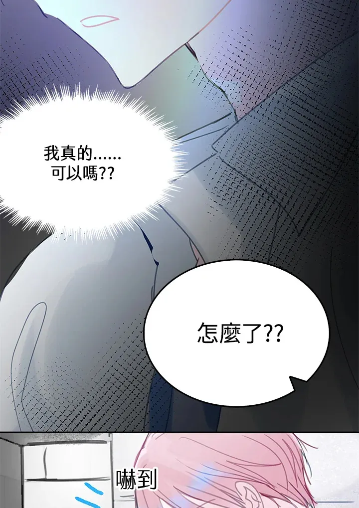 第37话 第56页
