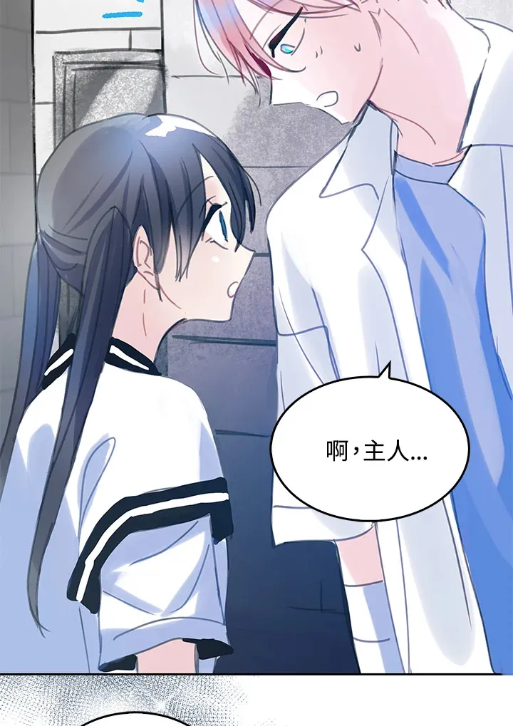 第37话 第57页