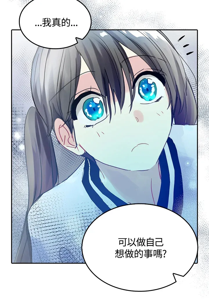 第37话 第58页