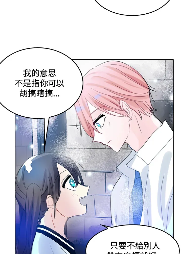 第37话 第60页