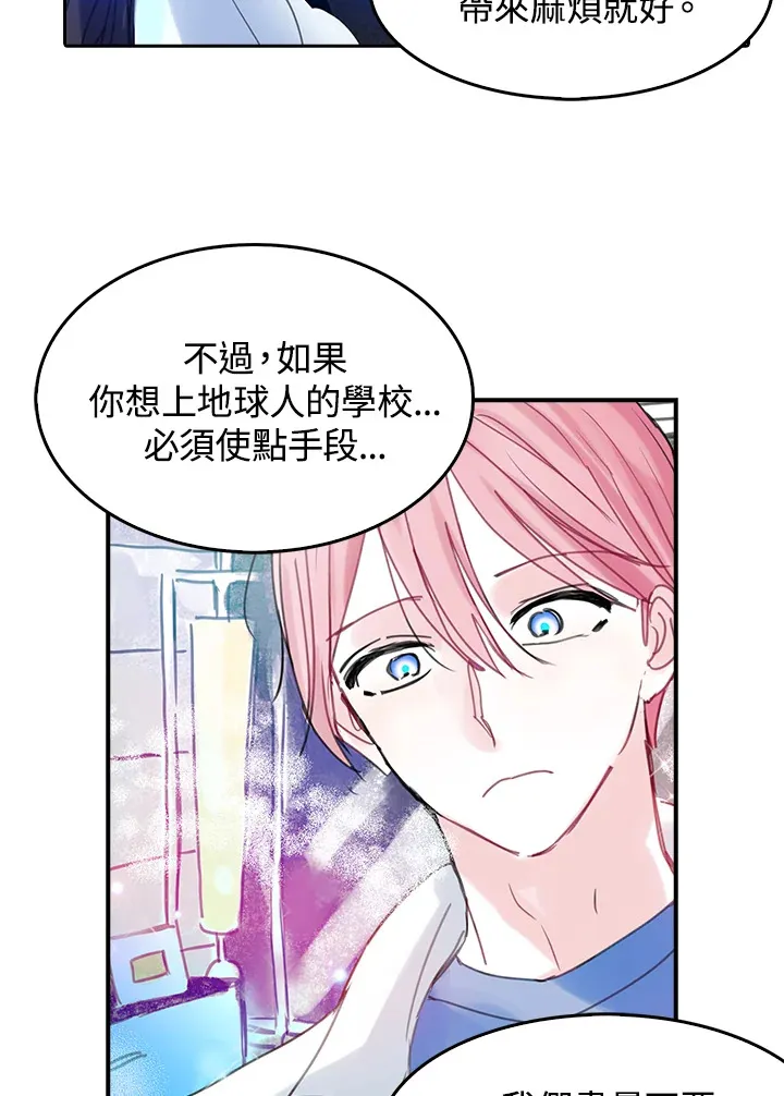 第37话 第61页
