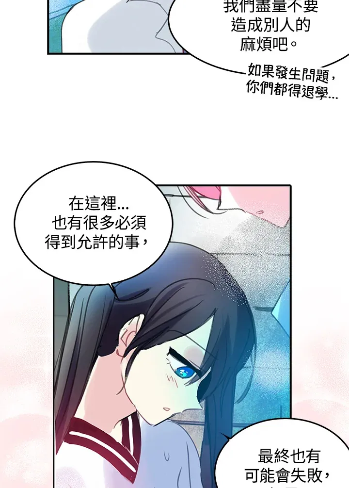 第37话 第62页