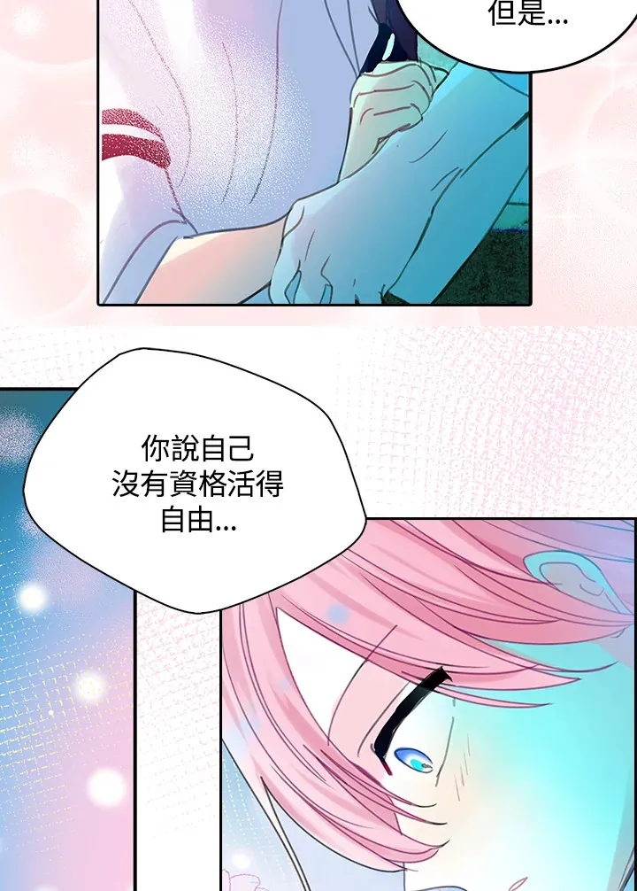 第37话 第63页