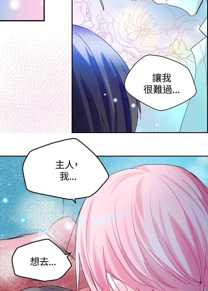 第37话 第64页