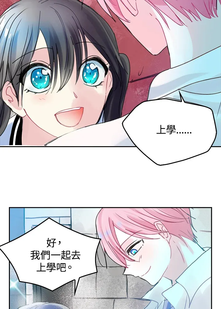 第37话 第65页