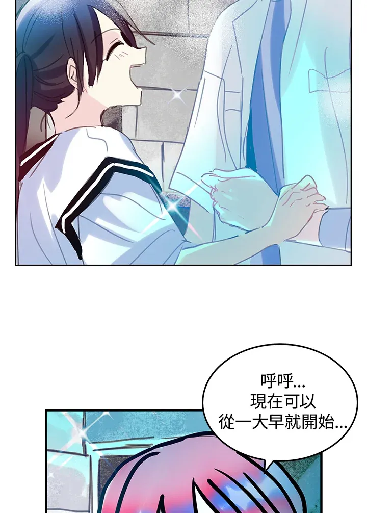 第37话 第66页