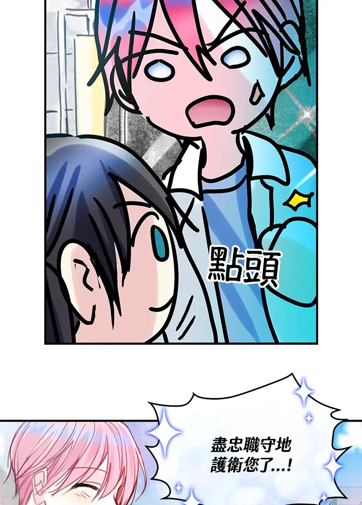 第37话 第67页