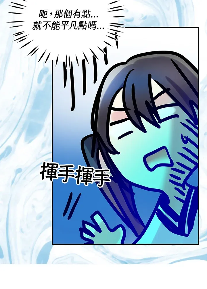 第37话 第69页