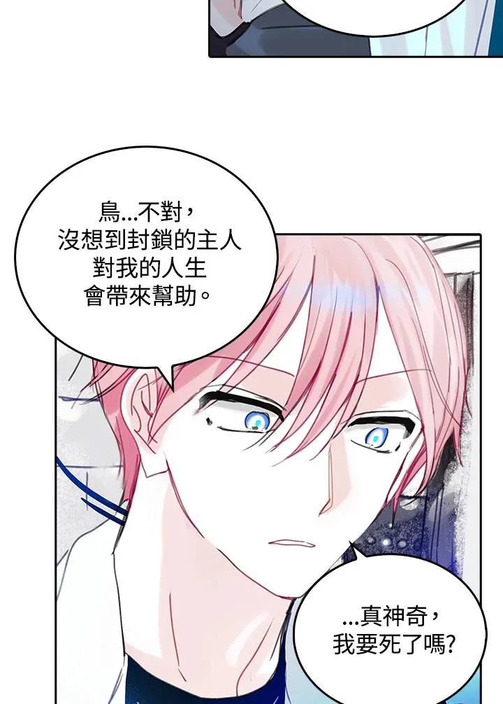 第37话 第72页