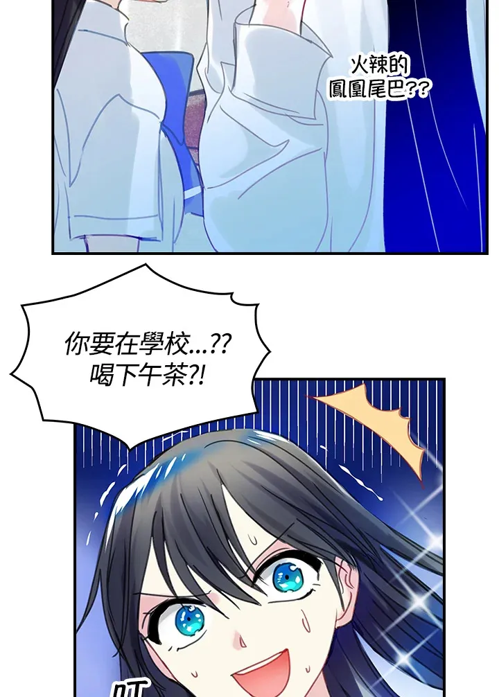第38话 第5页
