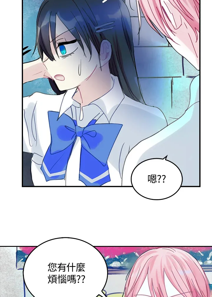 第38话 第9页