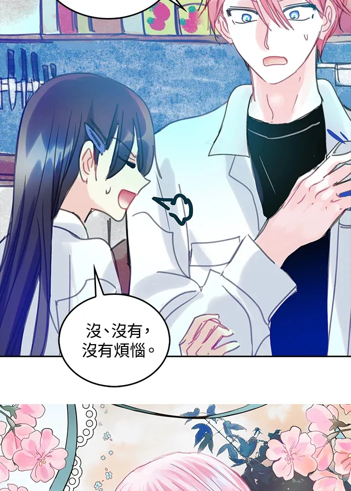 第38话 第10页