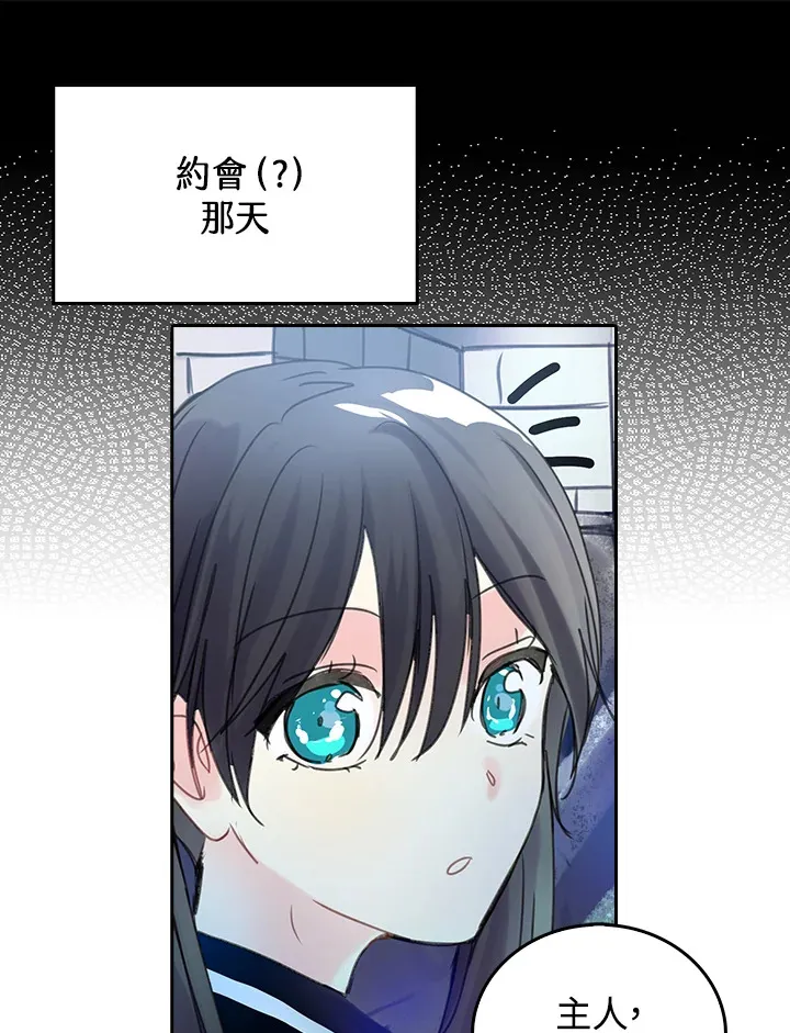 第38话 第13页