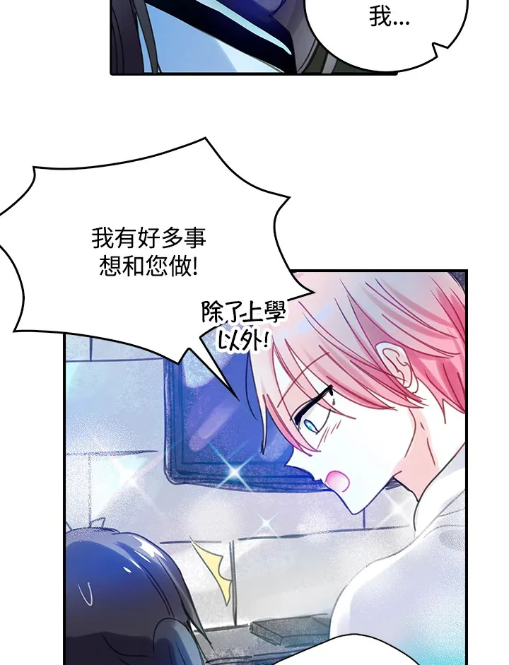 第38话 第14页