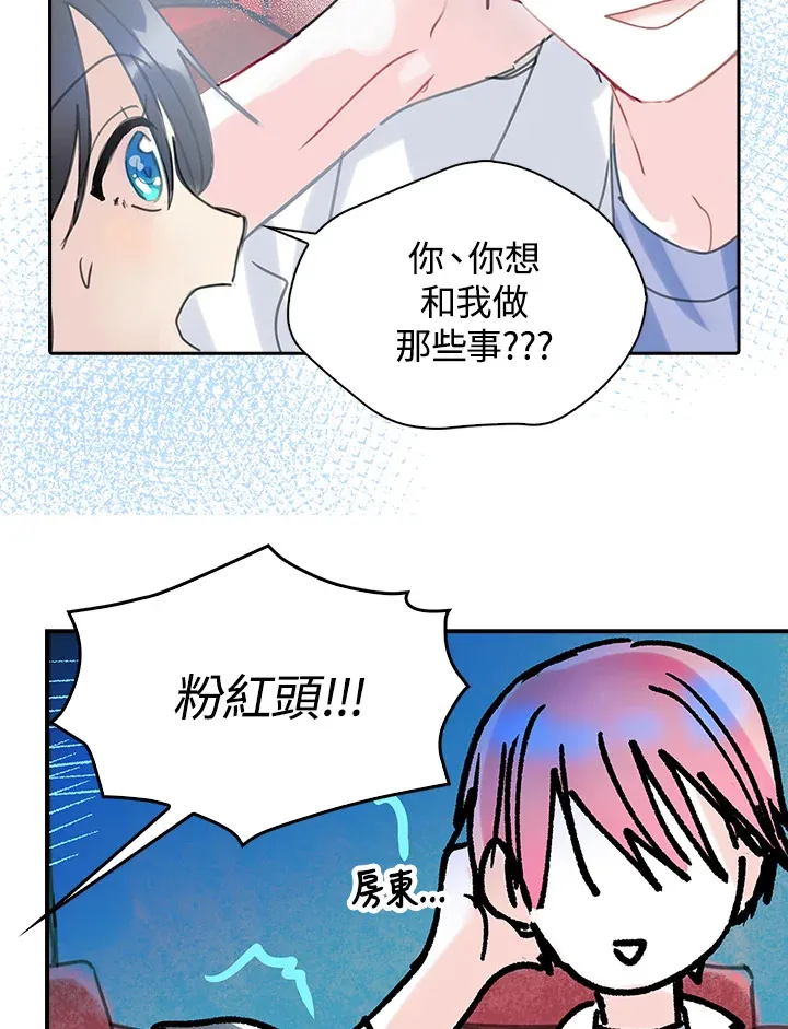 第38话 第16页