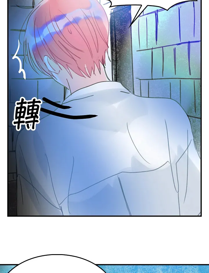 第38话 第18页