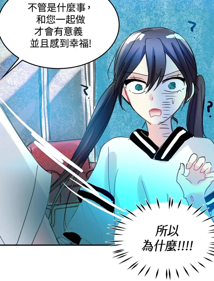 第38话 第19页