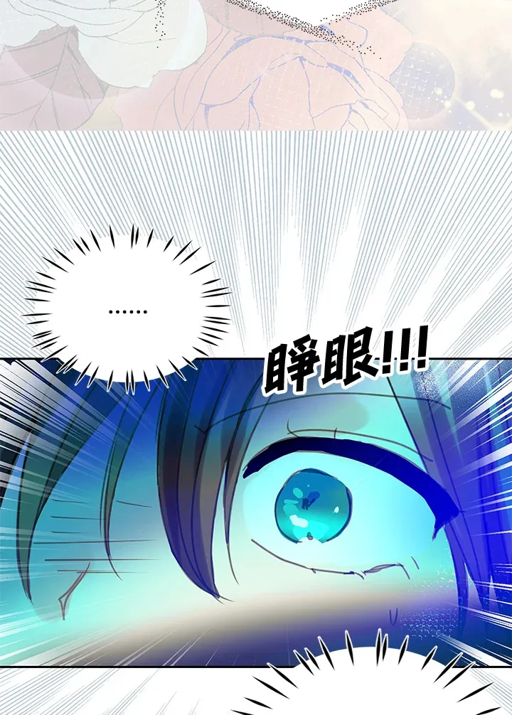 第38话 第22页