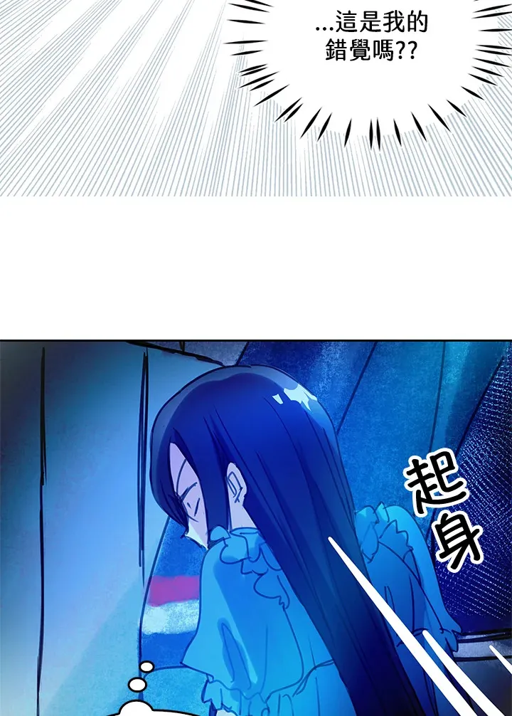 第38话 第23页